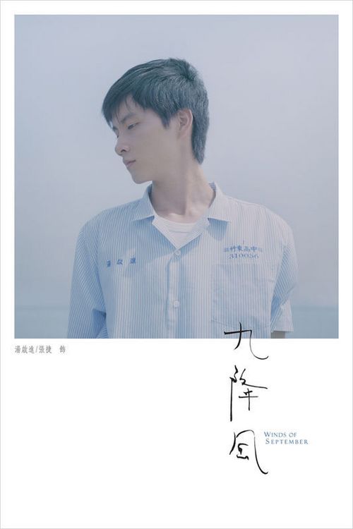 仿制学历证书电子注册备案表